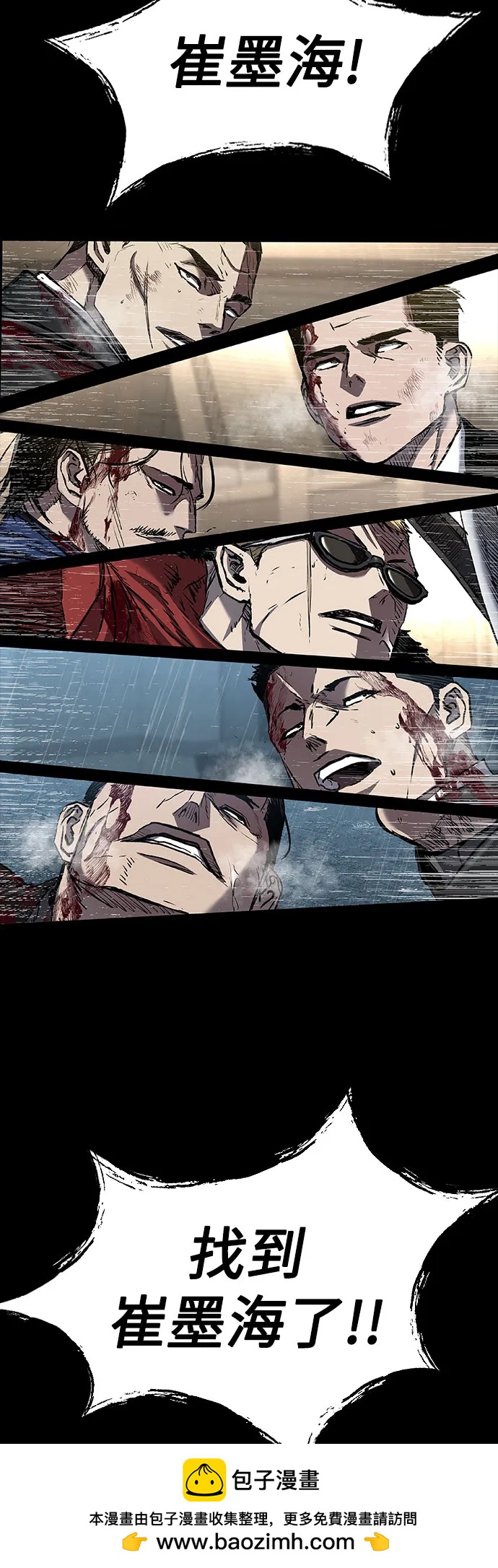 第85话74