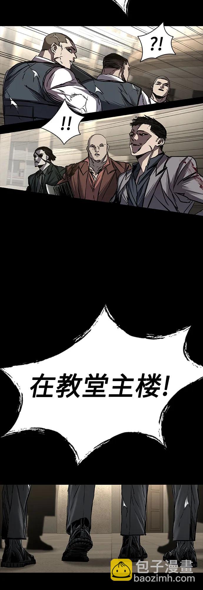 第85话75