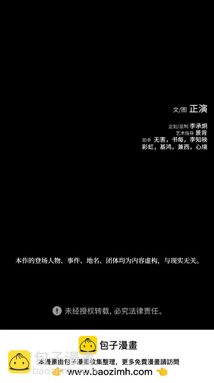第85话80