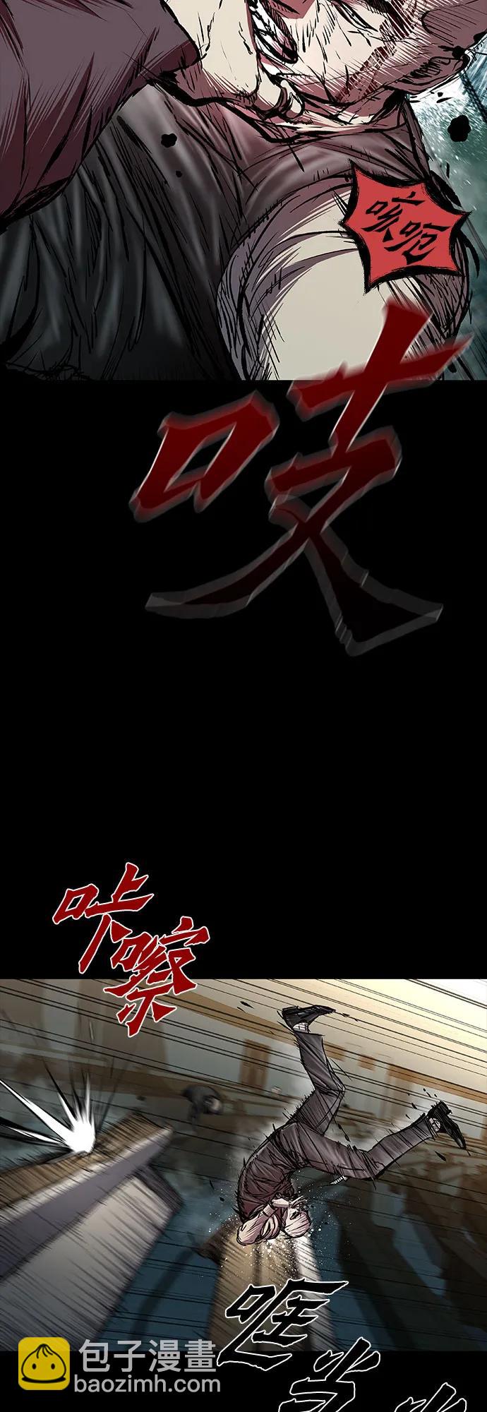 第85话9