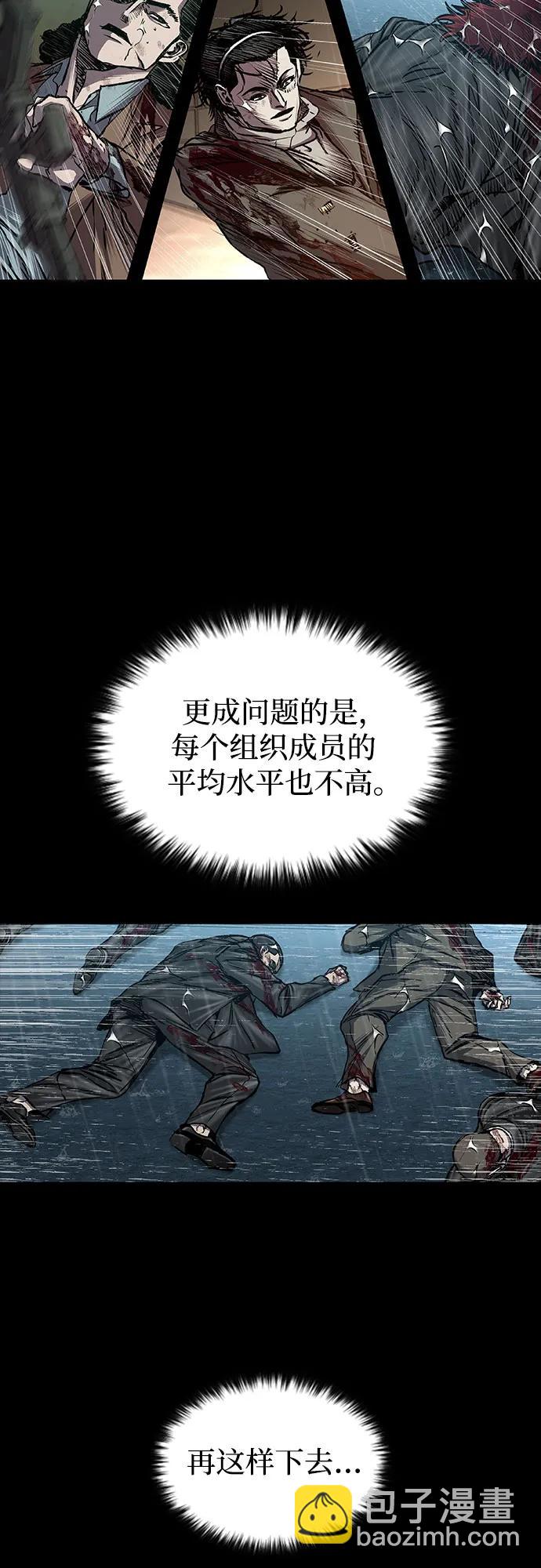 第86话2