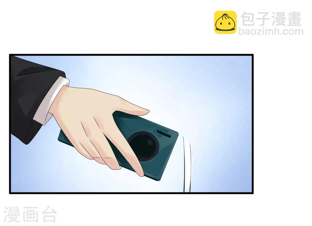 第35话 东亚物流城32