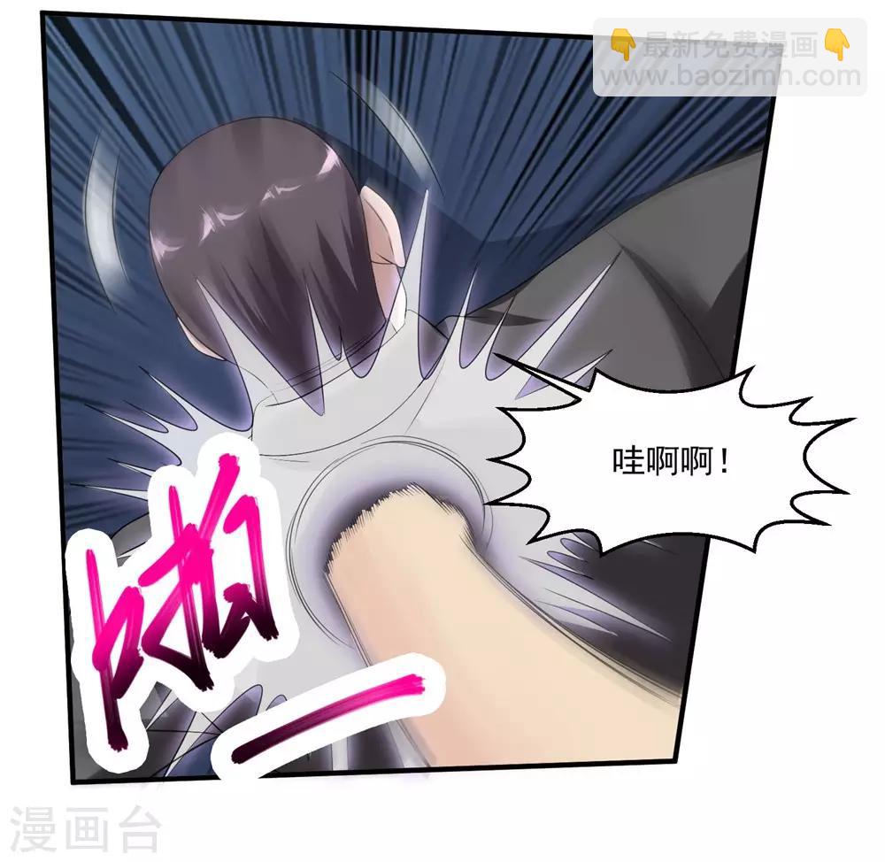 第43话 避世老妖10