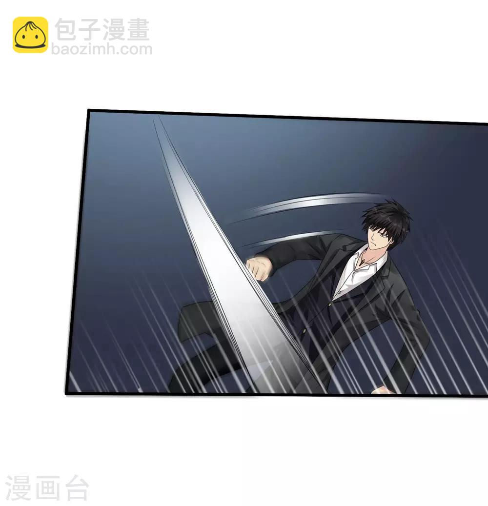 第43话 避世老妖15