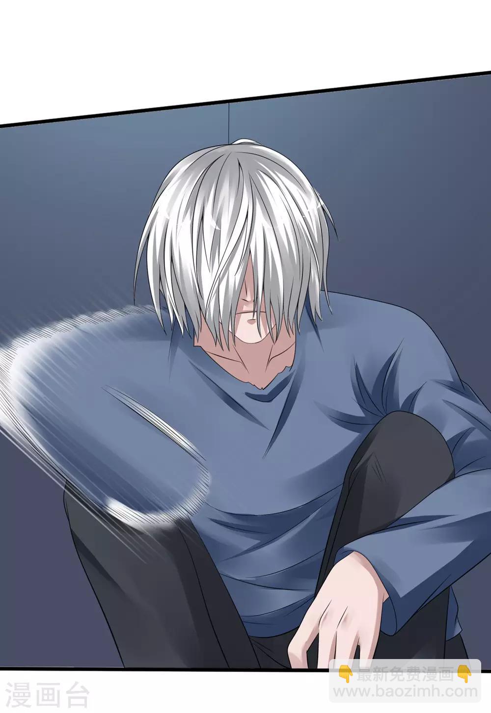 第43话 避世老妖17