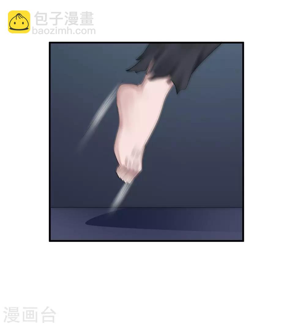 第43话 避世老妖21