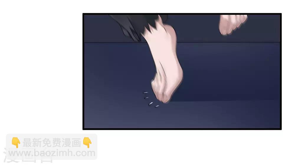 第43话 避世老妖22