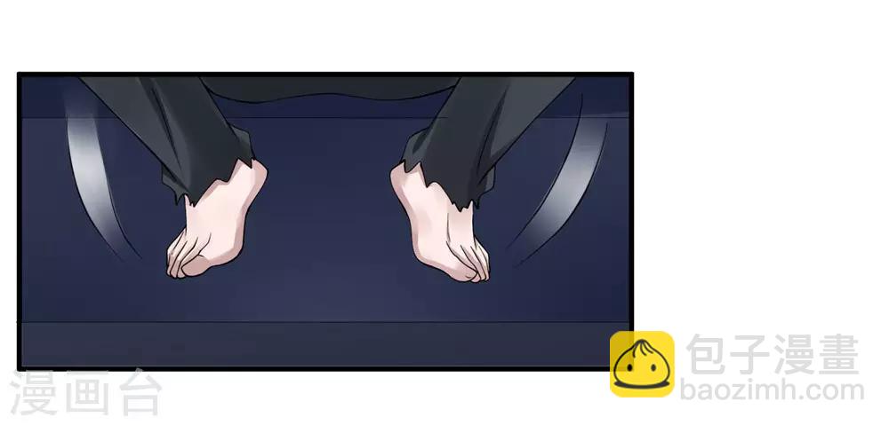 第43话 避世老妖36