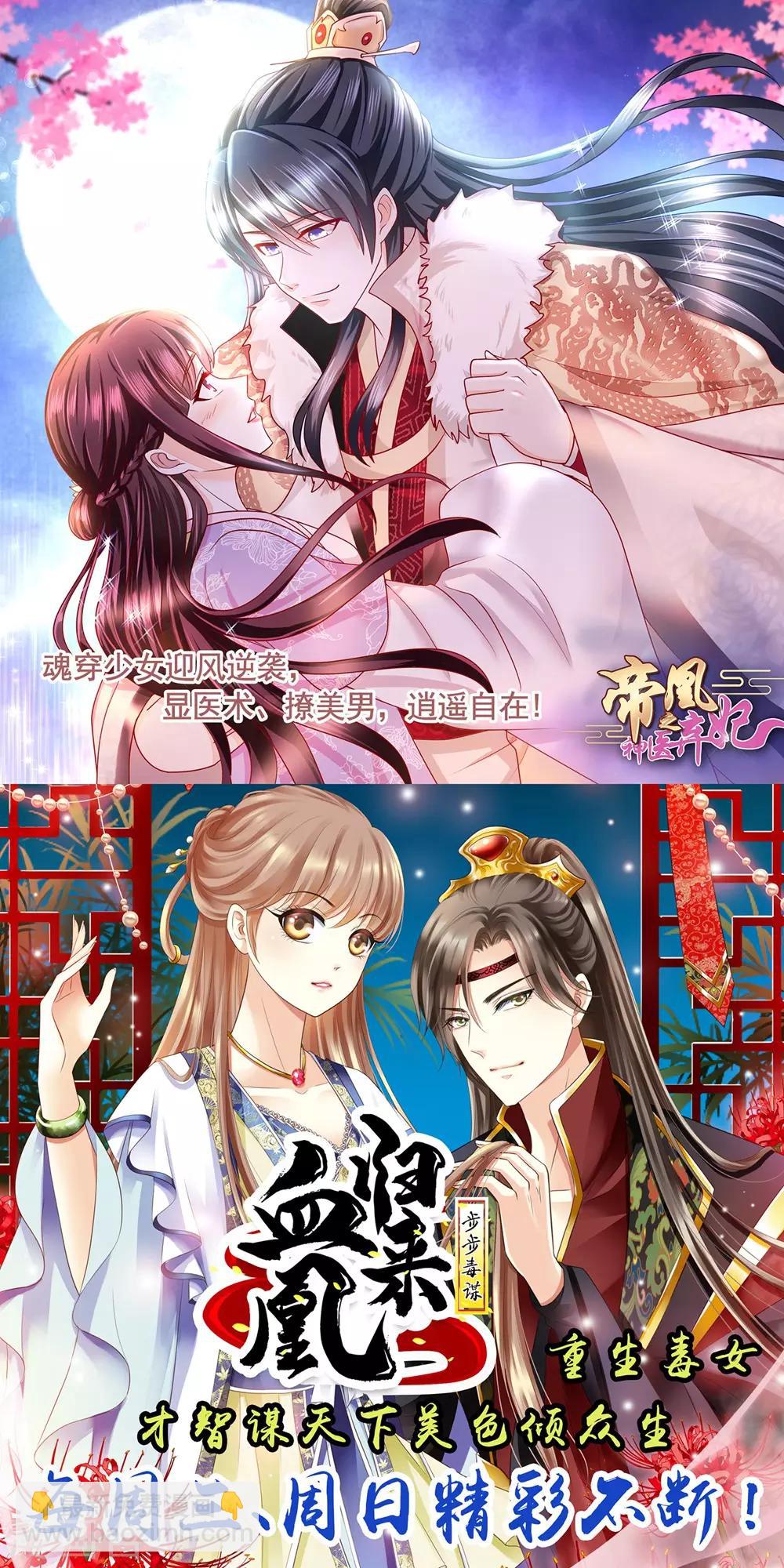 第43话 避世老妖39