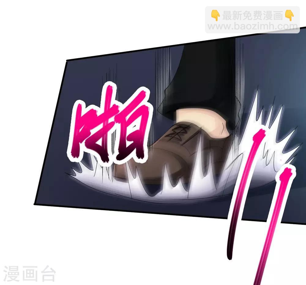第43话 避世老妖4