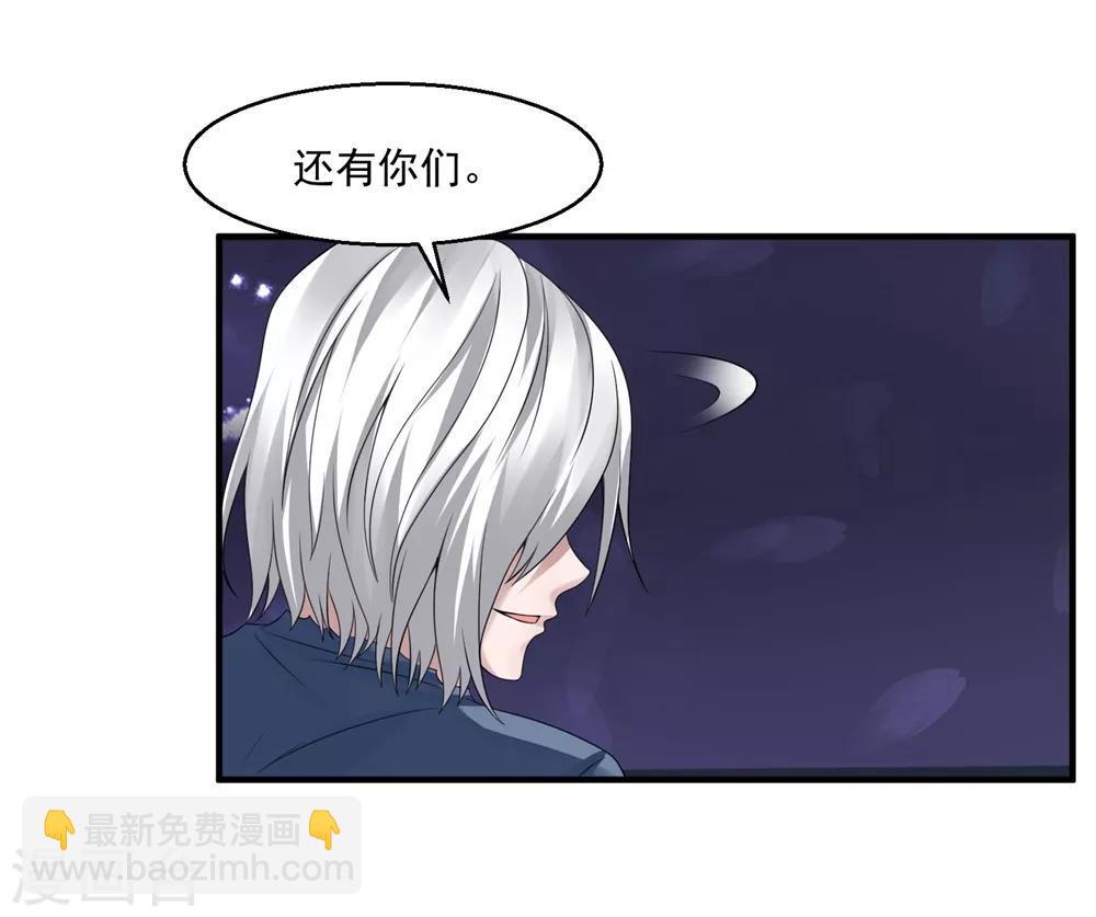第44话 天眼通5