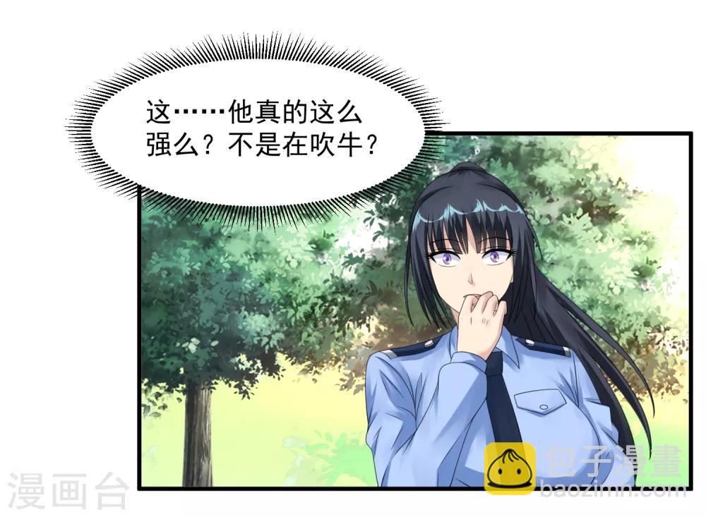 第47话 兵王22