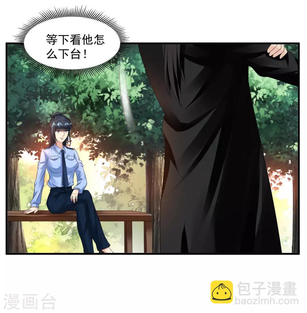 第47话 兵王6
