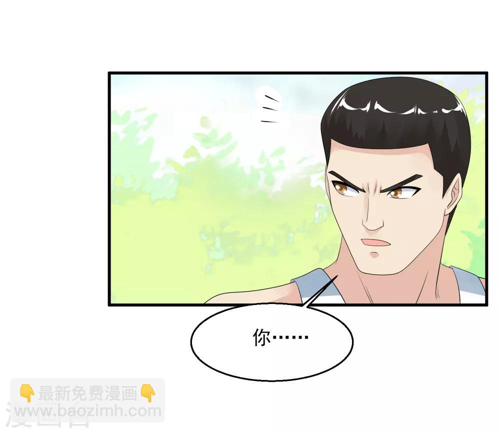 第47话 兵王8