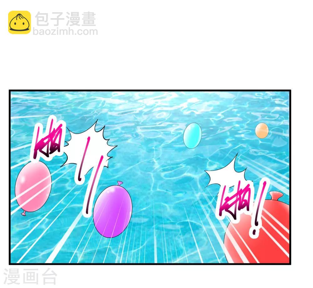 第59话 谁还不是个暴发户了1
