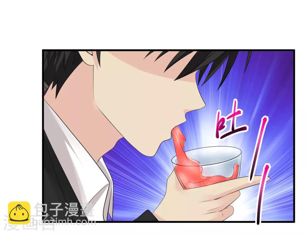 第59话 谁还不是个暴发户了25