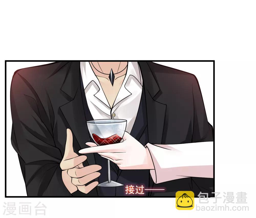 第59话 谁还不是个暴发户了31