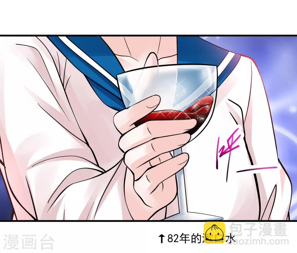 第59话 谁还不是个暴发户了33