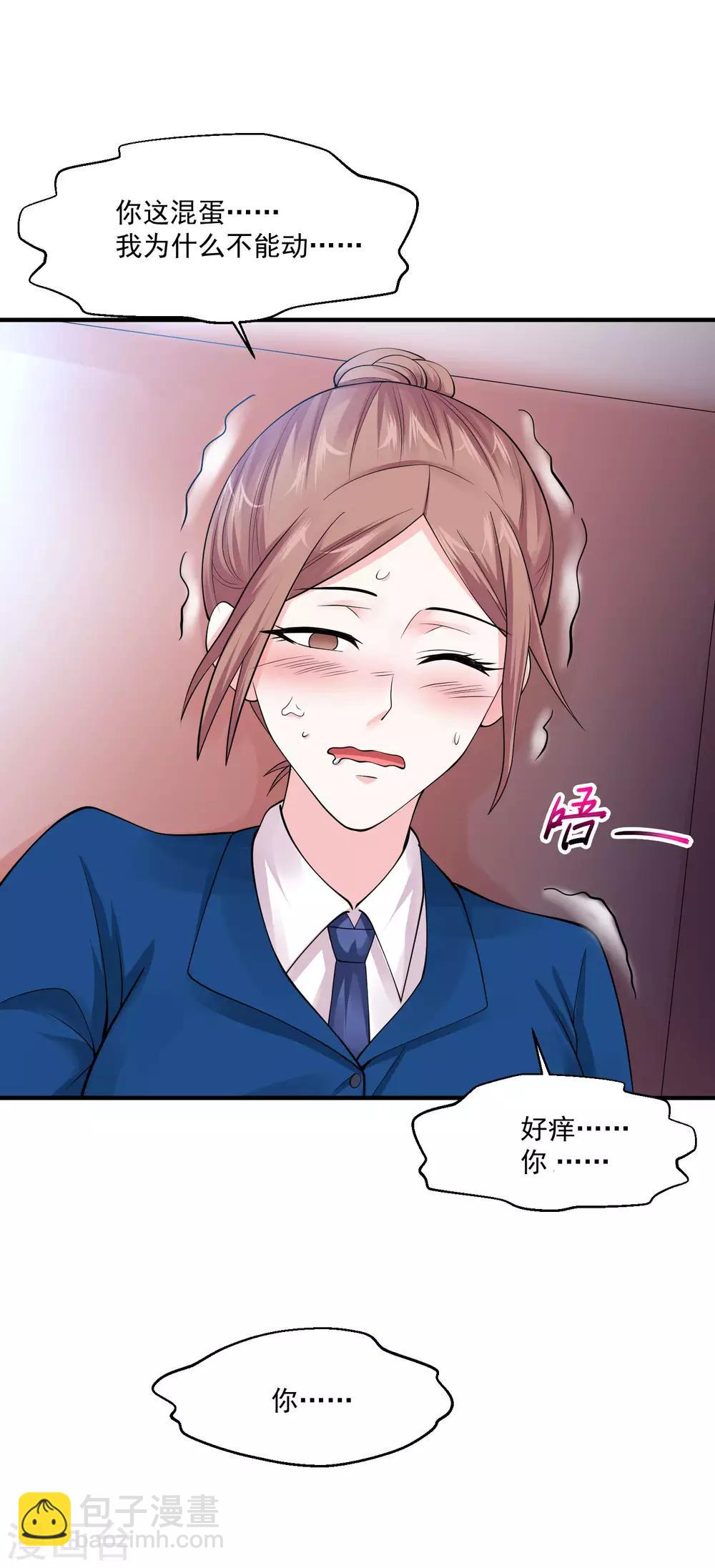 第79话 松下惠子20