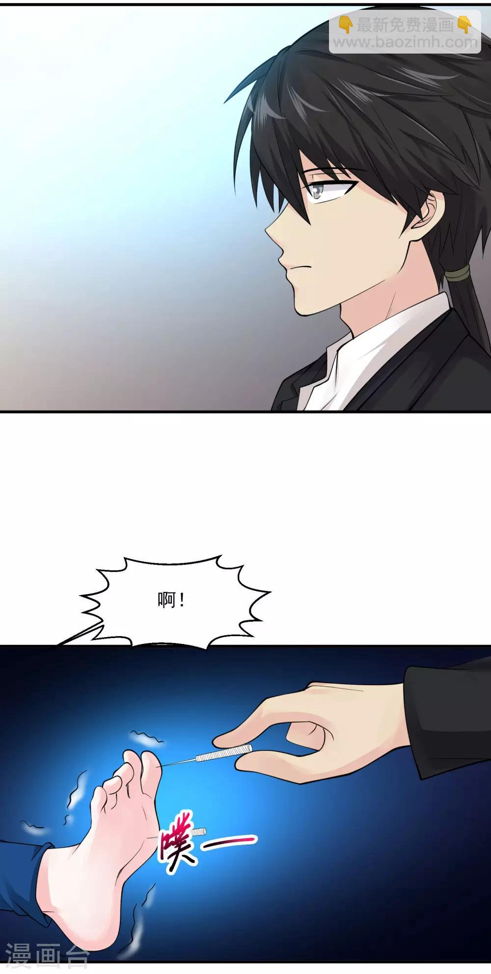 第79话 松下惠子24
