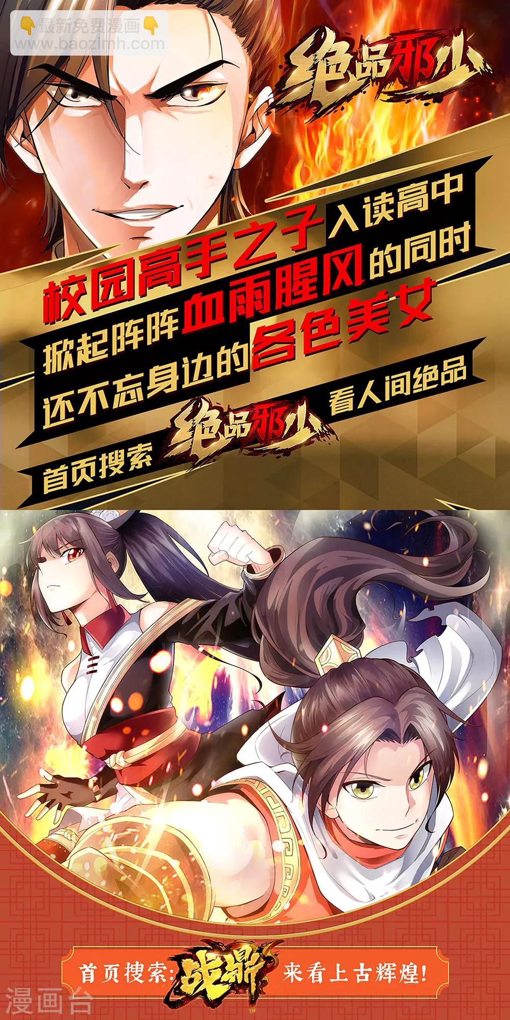 第79话 松下惠子32