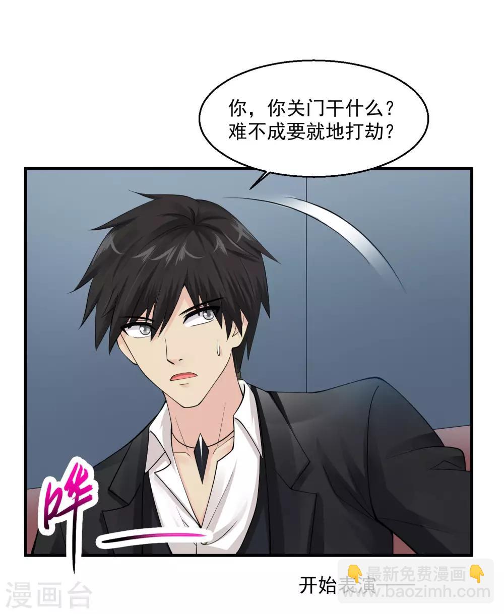 第79话 松下惠子7