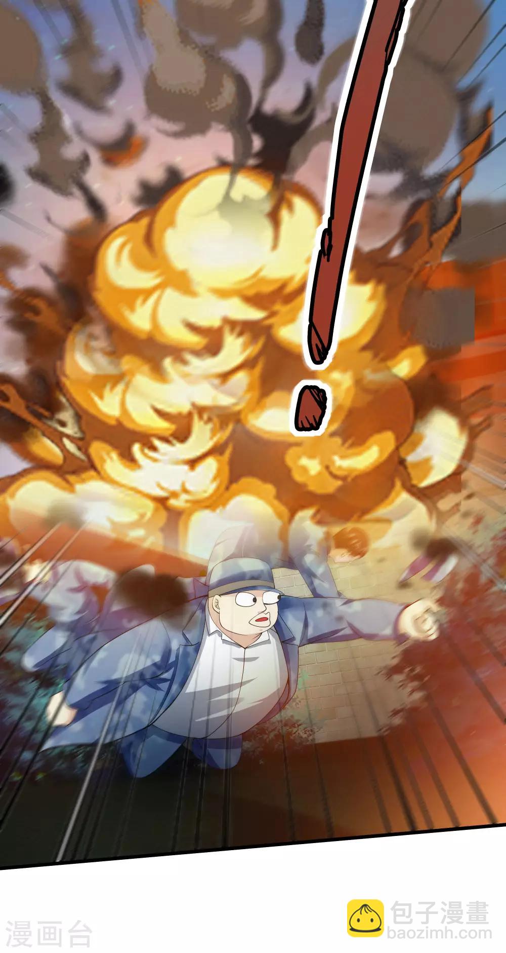 第86话 虎牙大爷求放过！12