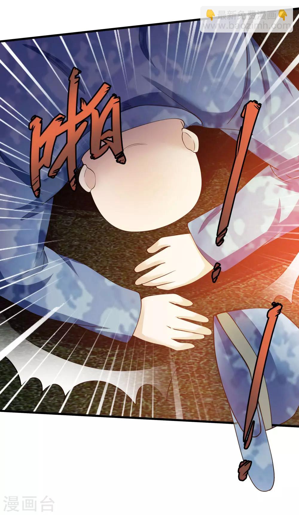 第86话 虎牙大爷求放过！13