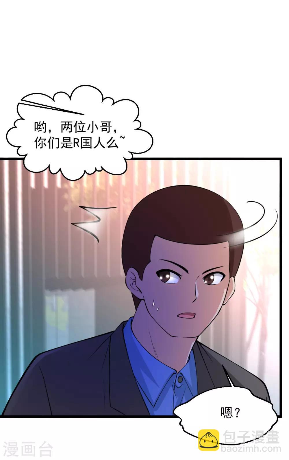 第115话 猎杀开始16