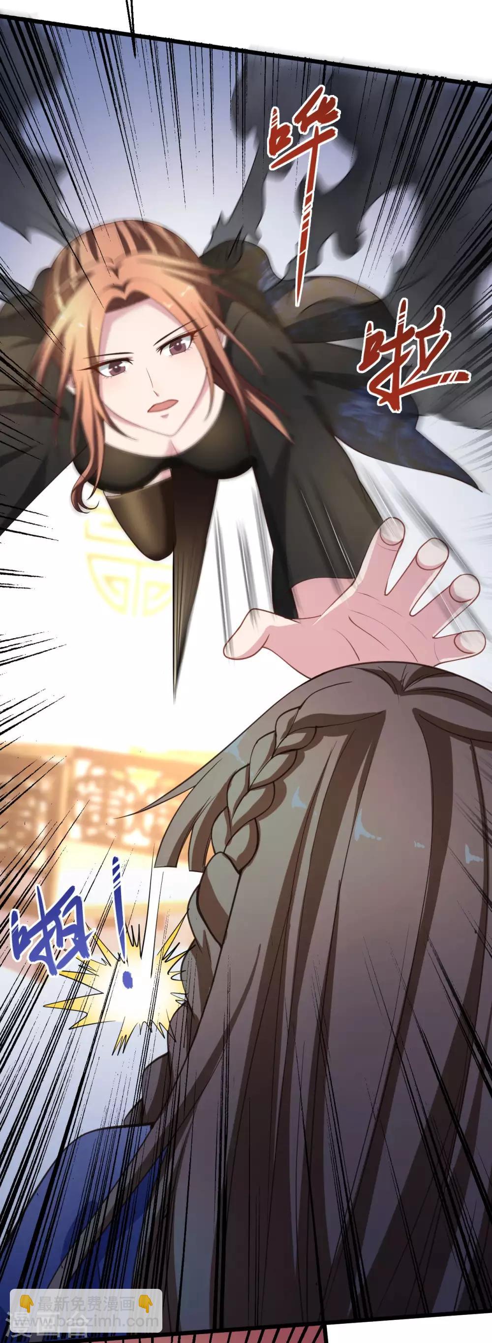 第142话 你配吗？2