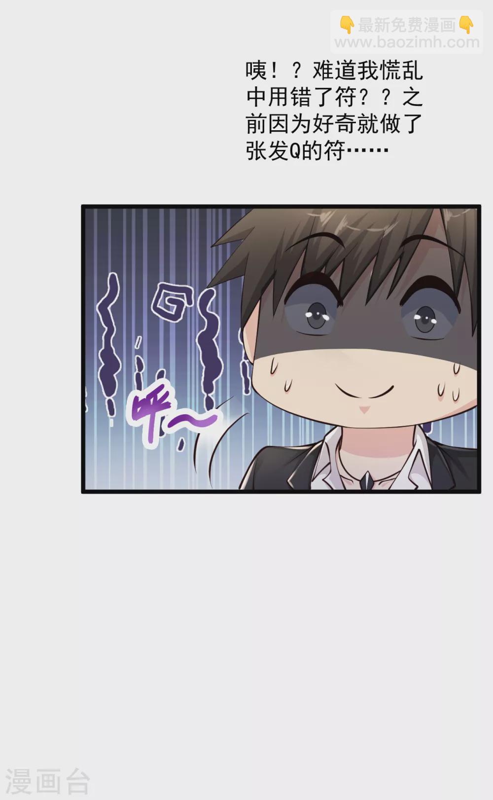 第155话 又……又……4