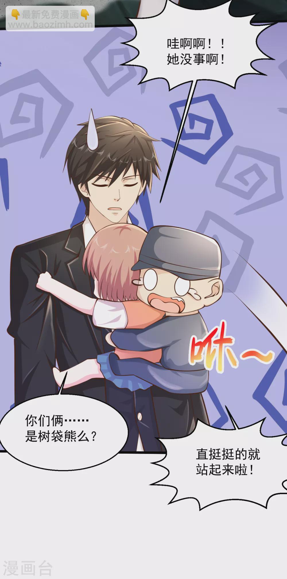 第183话 这可是个好东西11