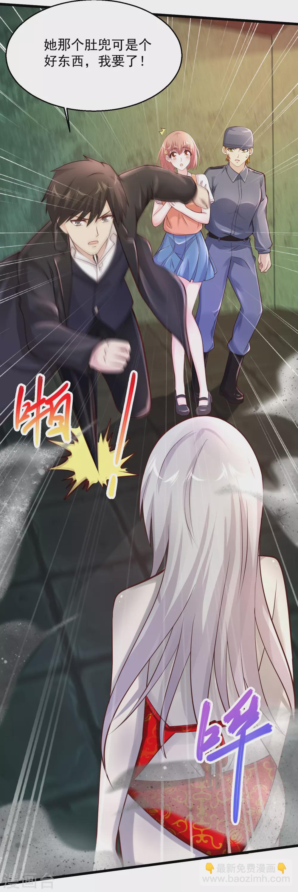 第183话 这可是个好东西14