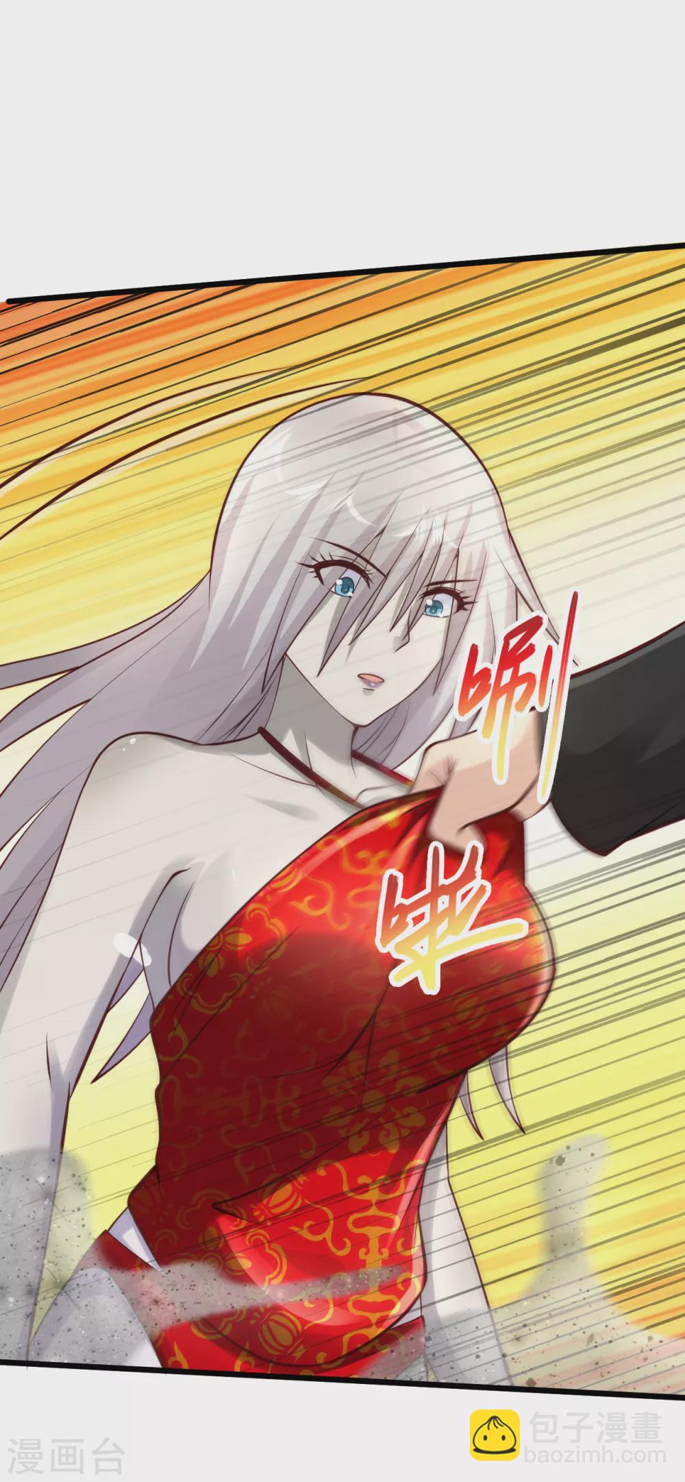 第183话 这可是个好东西15