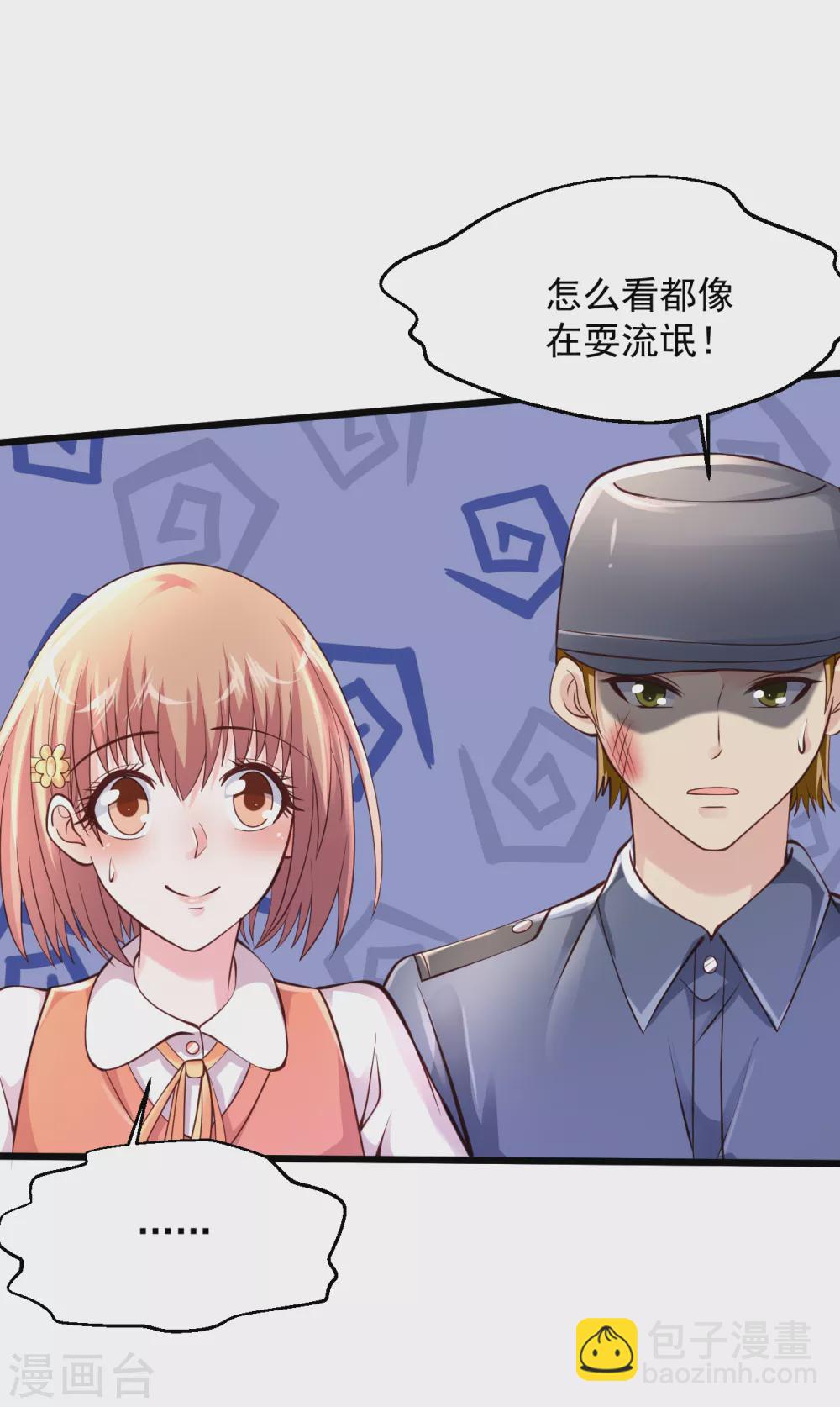 第183话 这可是个好东西16
