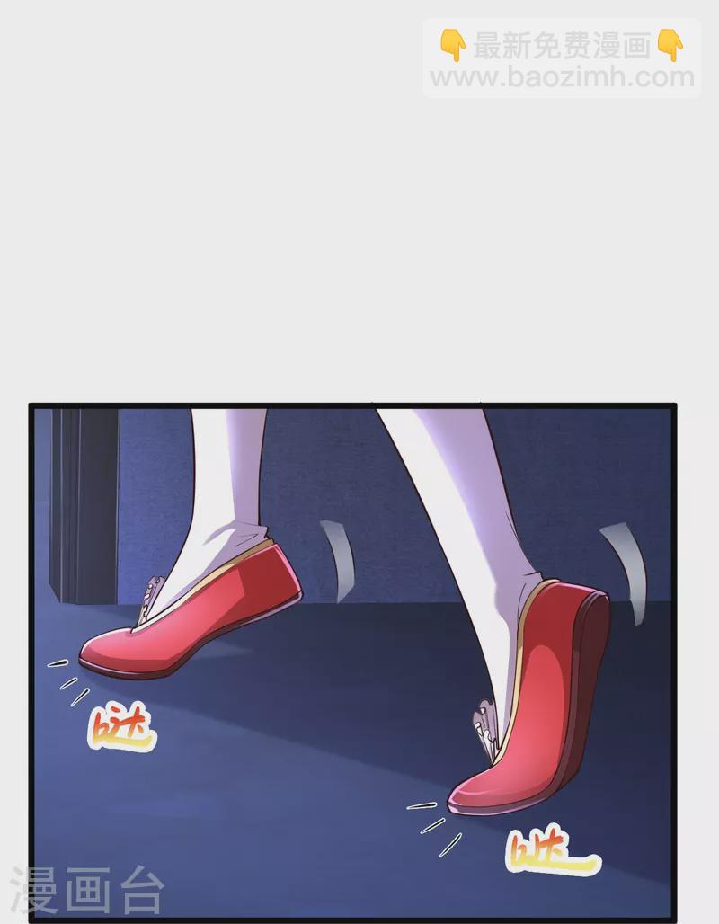 第236话 第二轮30