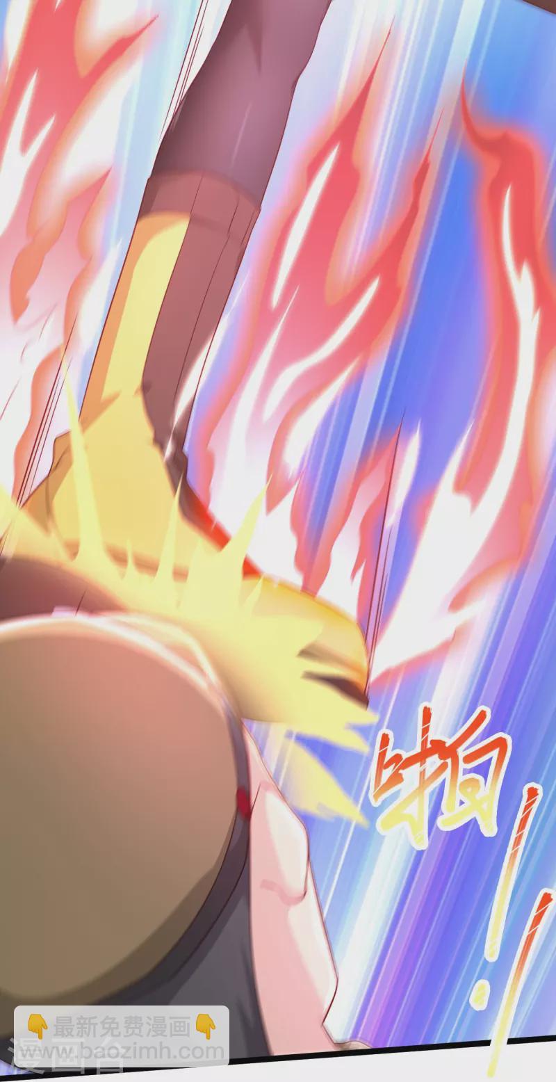 第250话 老王，开船回去！10