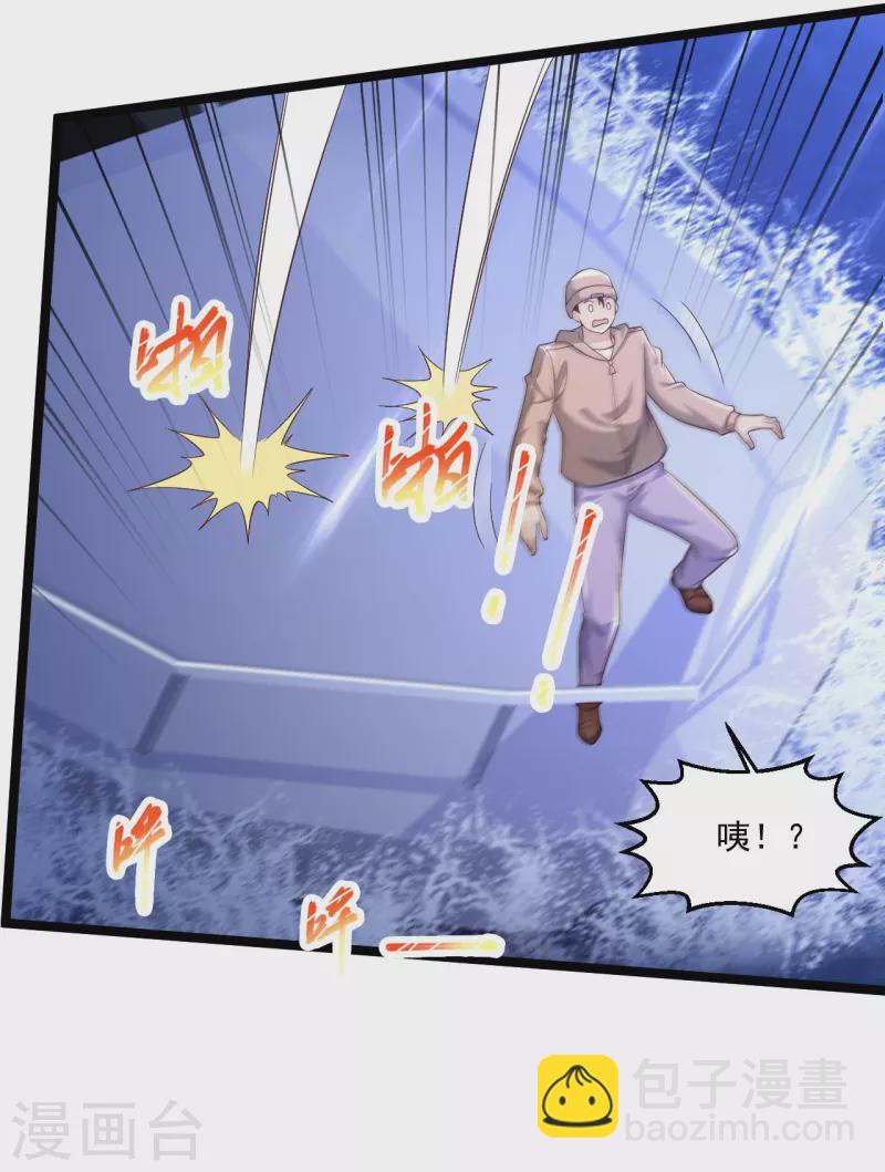 第250话 老王，开船回去！5