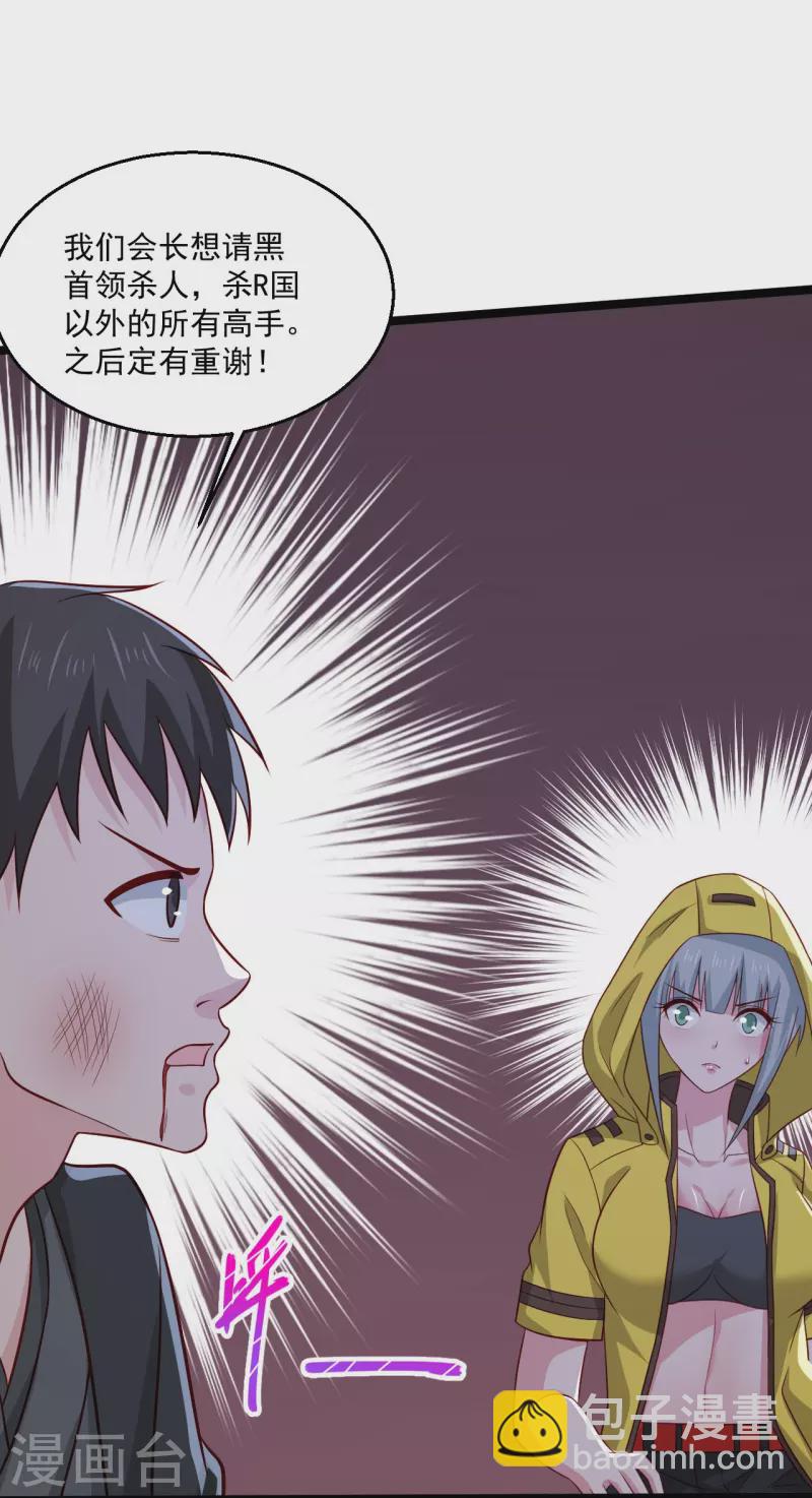 第253话 这辈子都不会懂12