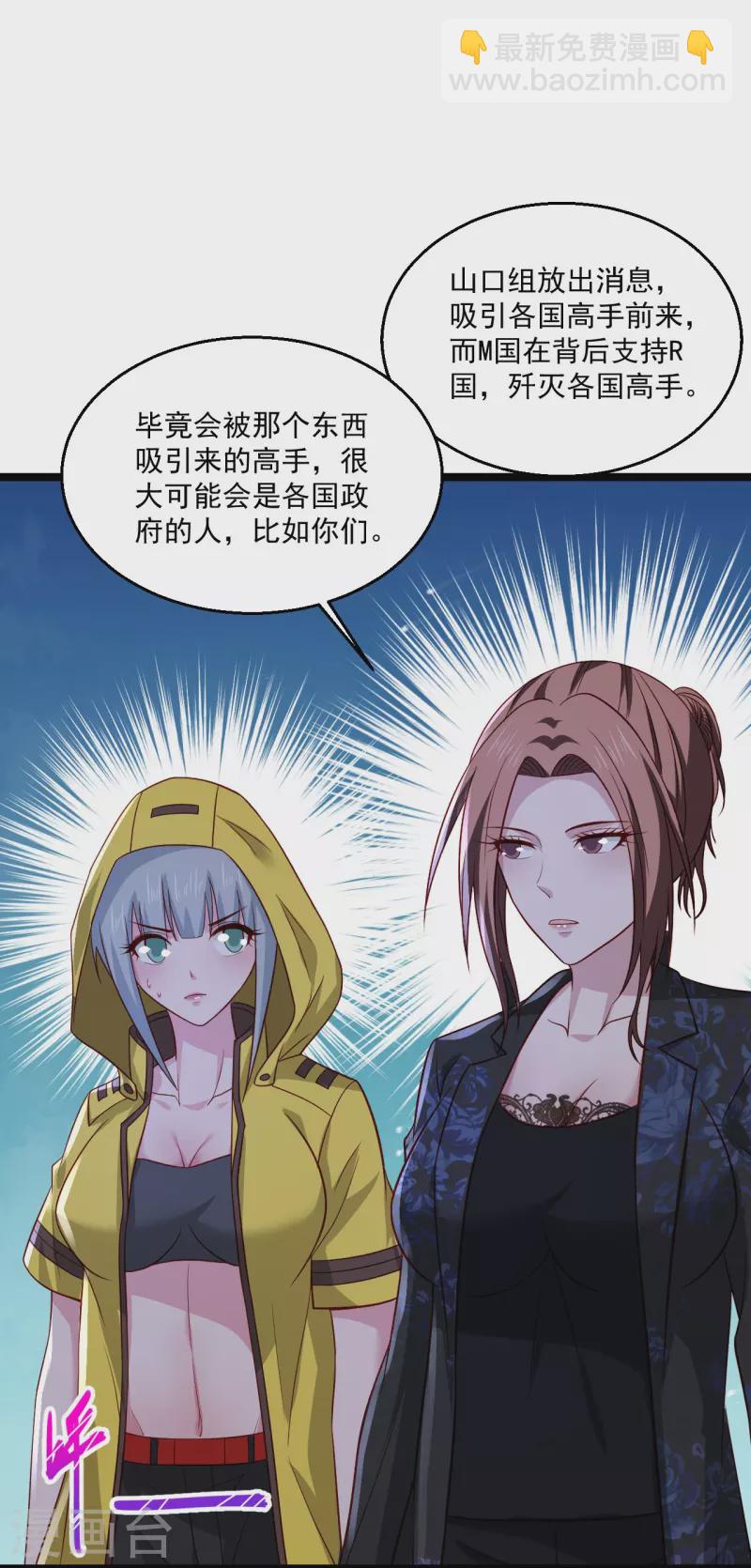 第253话 这辈子都不会懂15