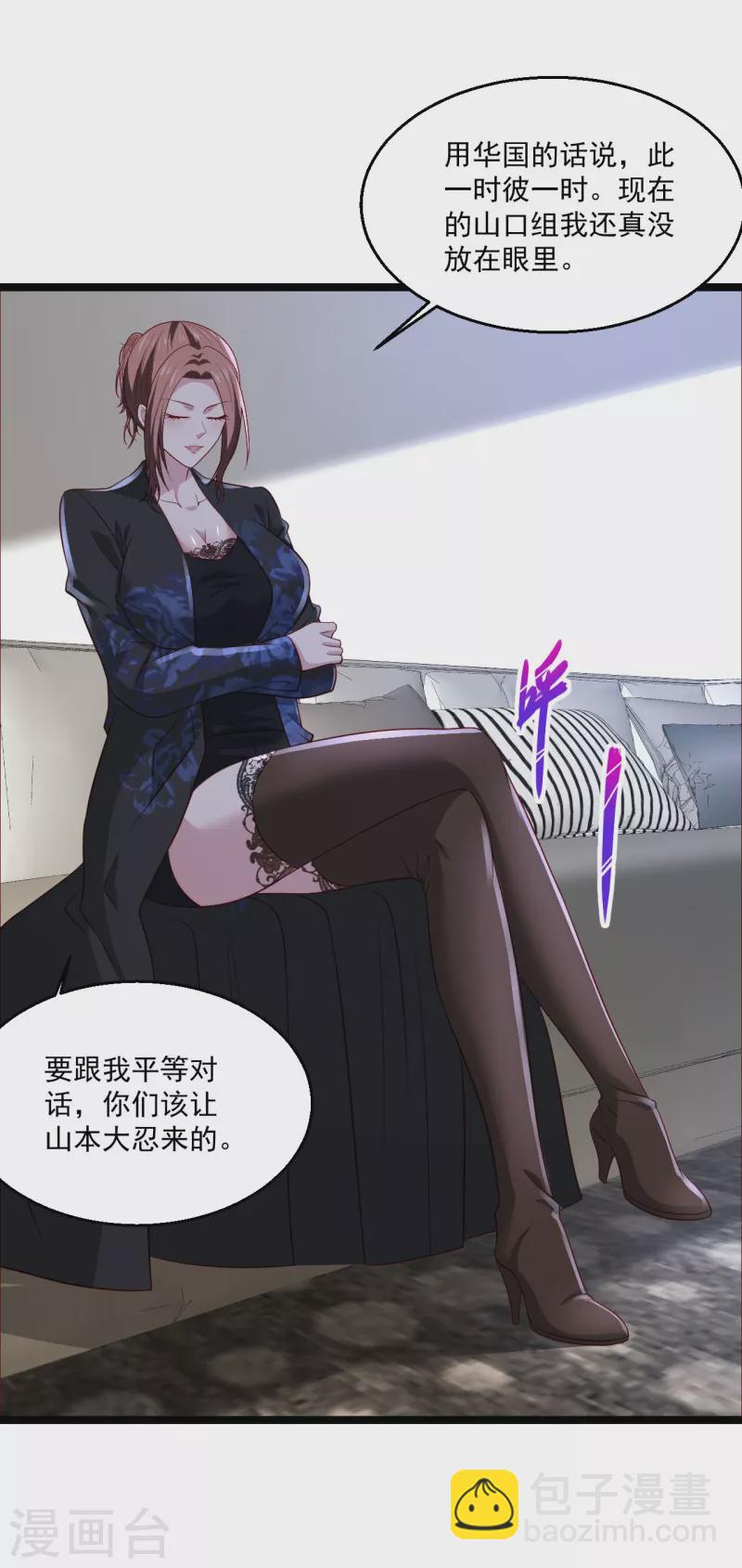 第253话 这辈子都不会懂2