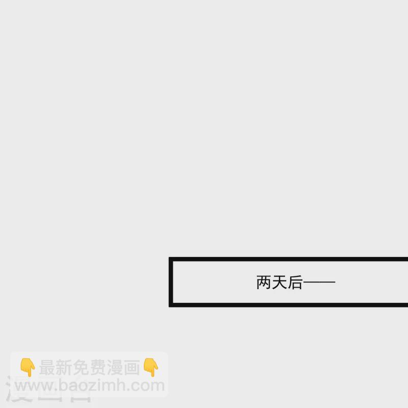第253话 这辈子都不会懂26