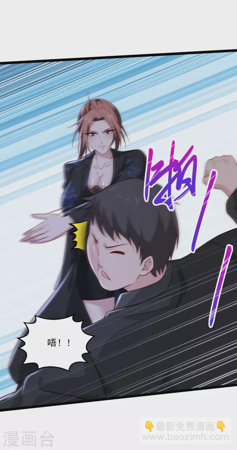 第253话 这辈子都不会懂6