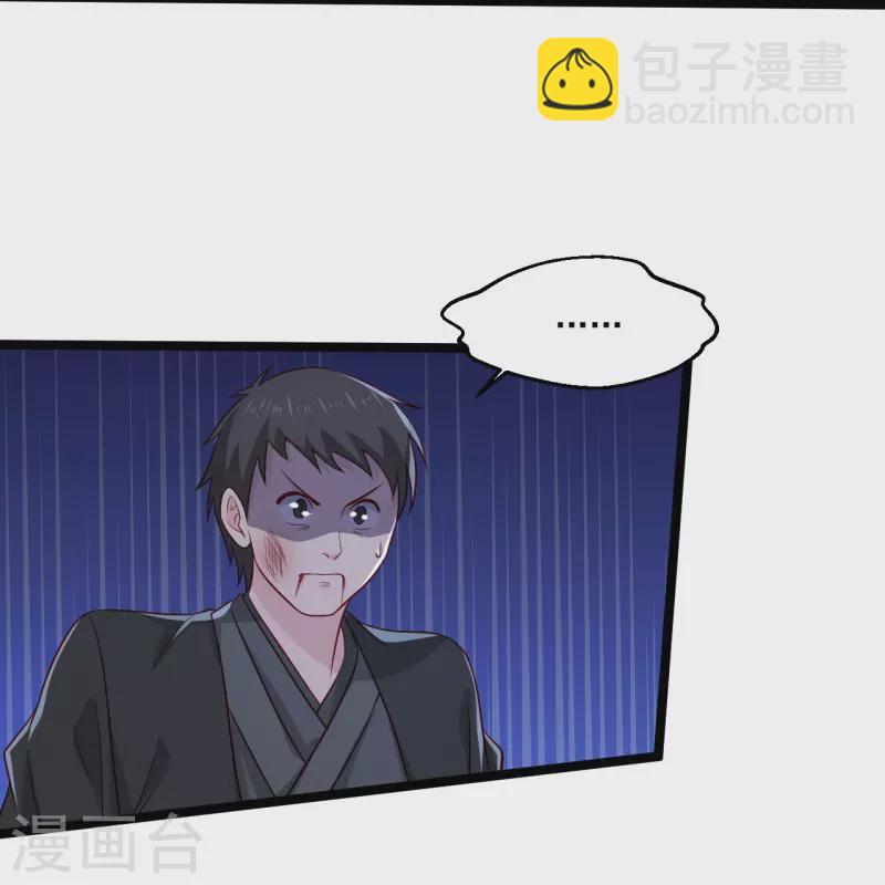 第253话 这辈子都不会懂9