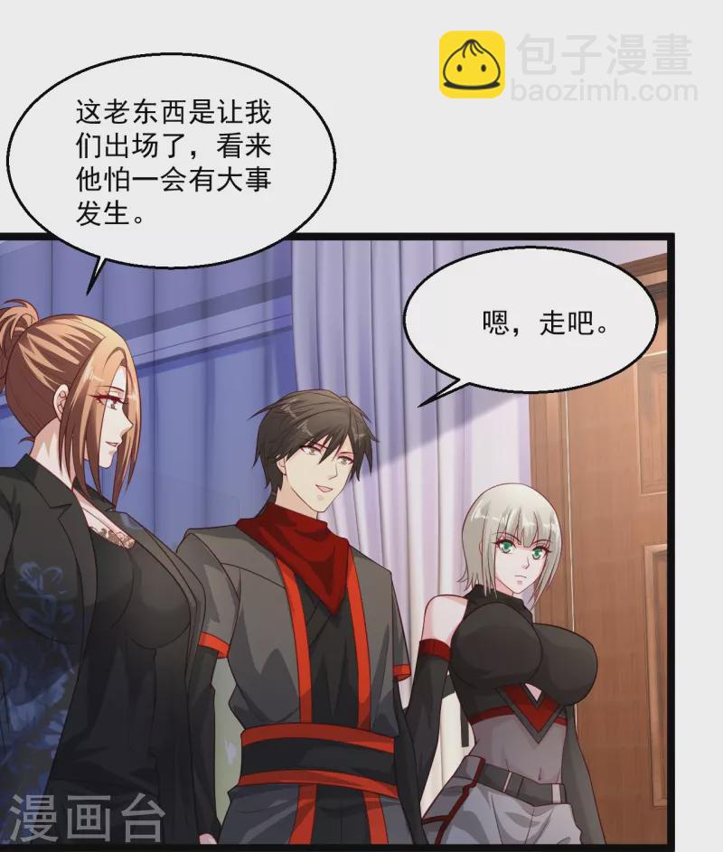 第257话 我是托啊4