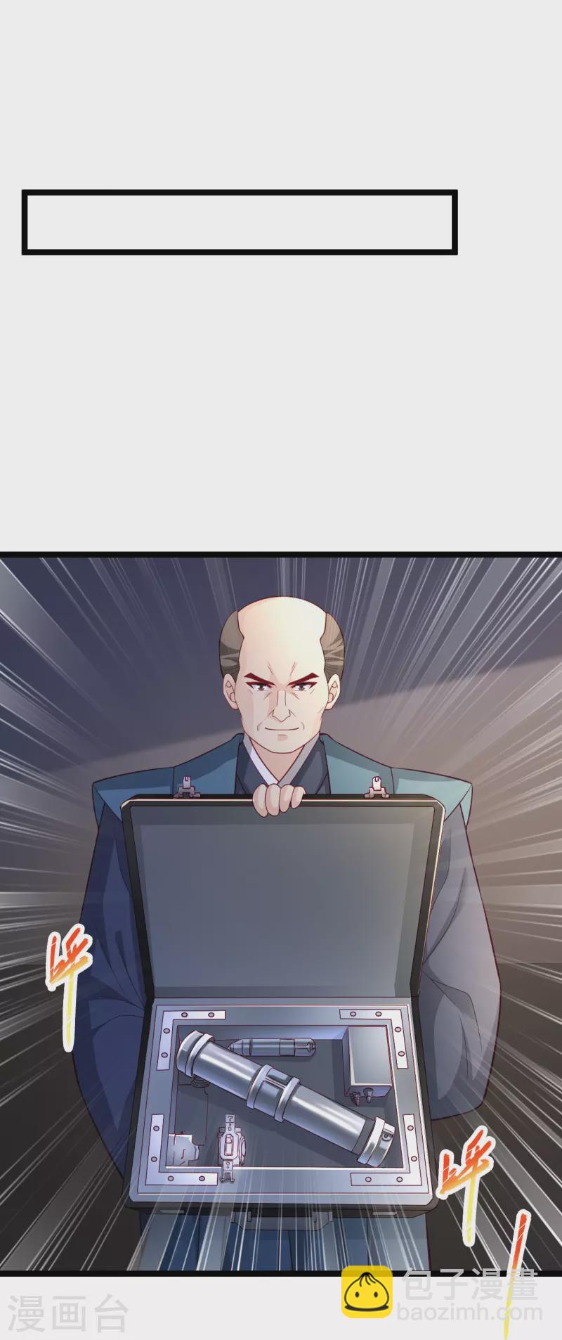 第257话 我是托啊6