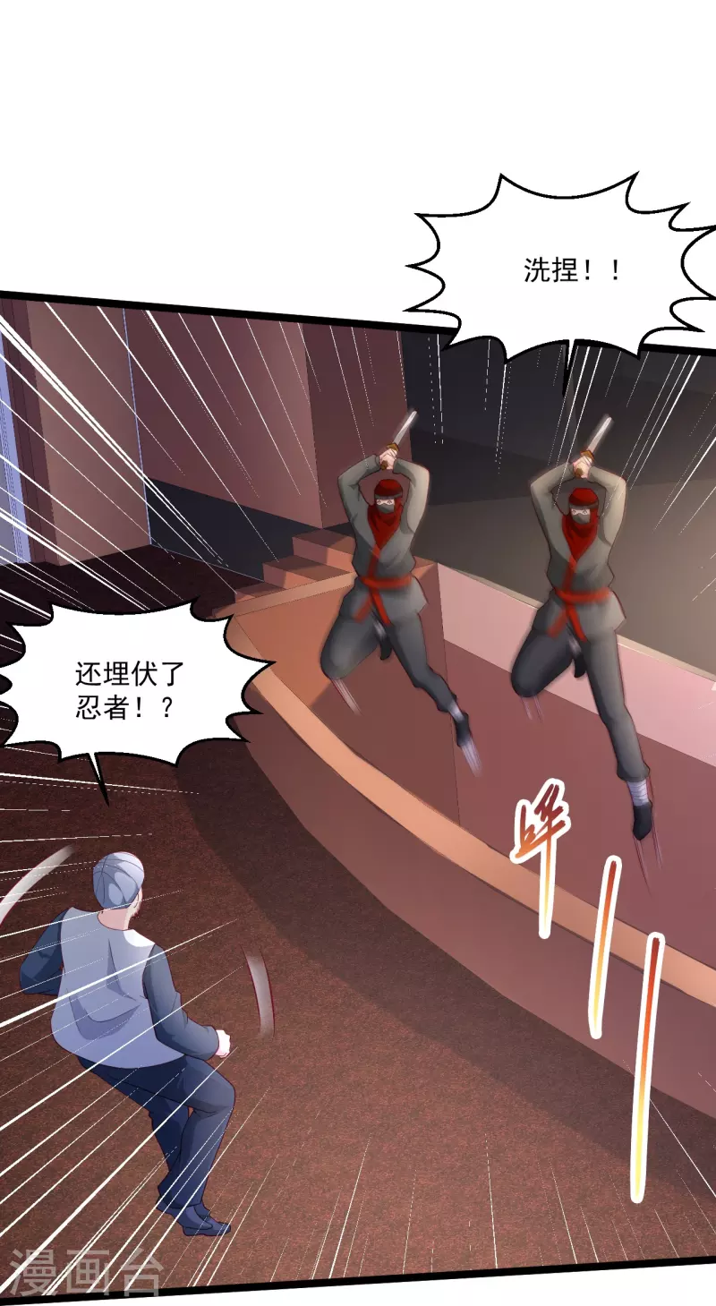 第258话 打起架来还挺帅11