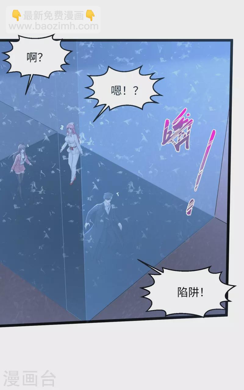 第282话 算我一个！1