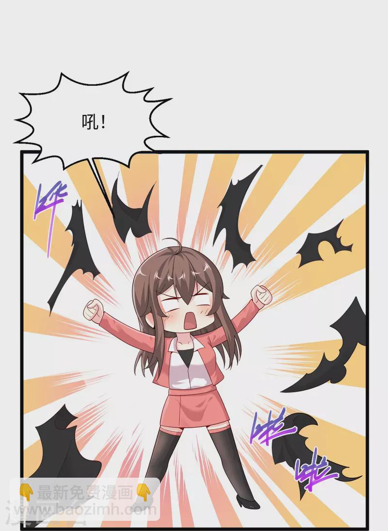 第282话 算我一个！25