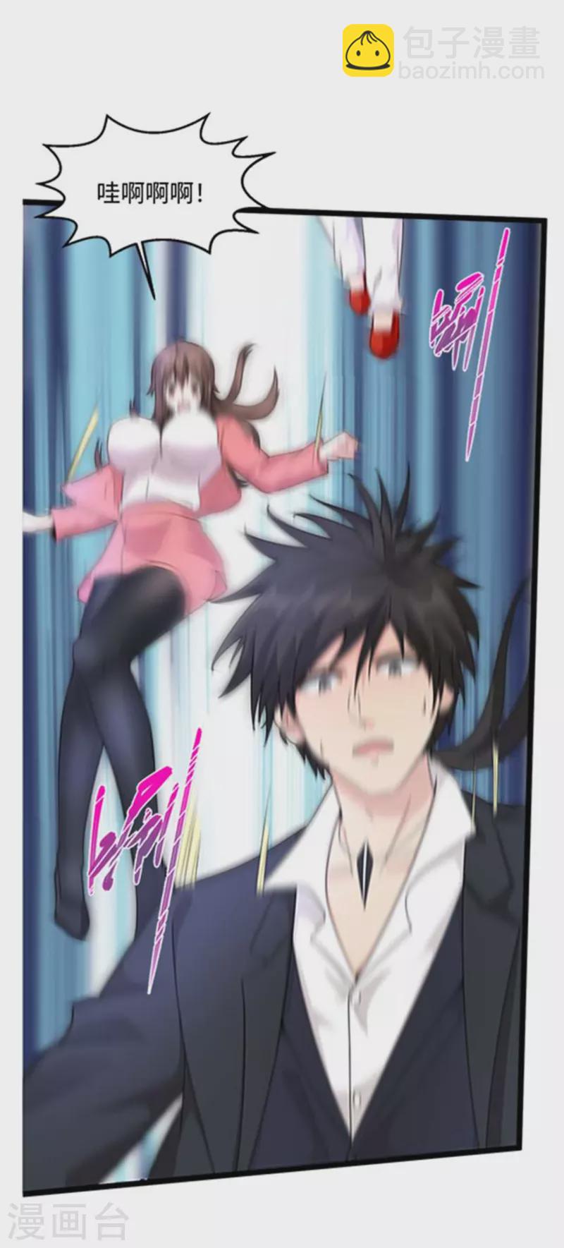 第282话 算我一个！5